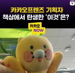 카카오톡 pc 버전 다운로드