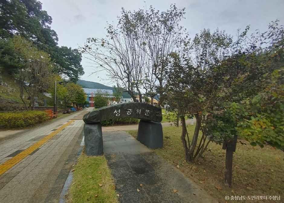 청양 가볼만한곳 베스트10