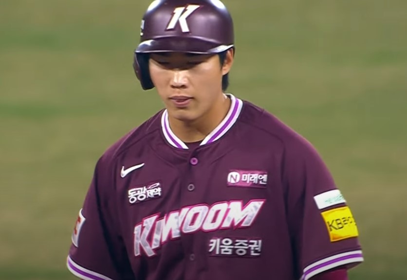 2025 프로야구 키움 VS 기아