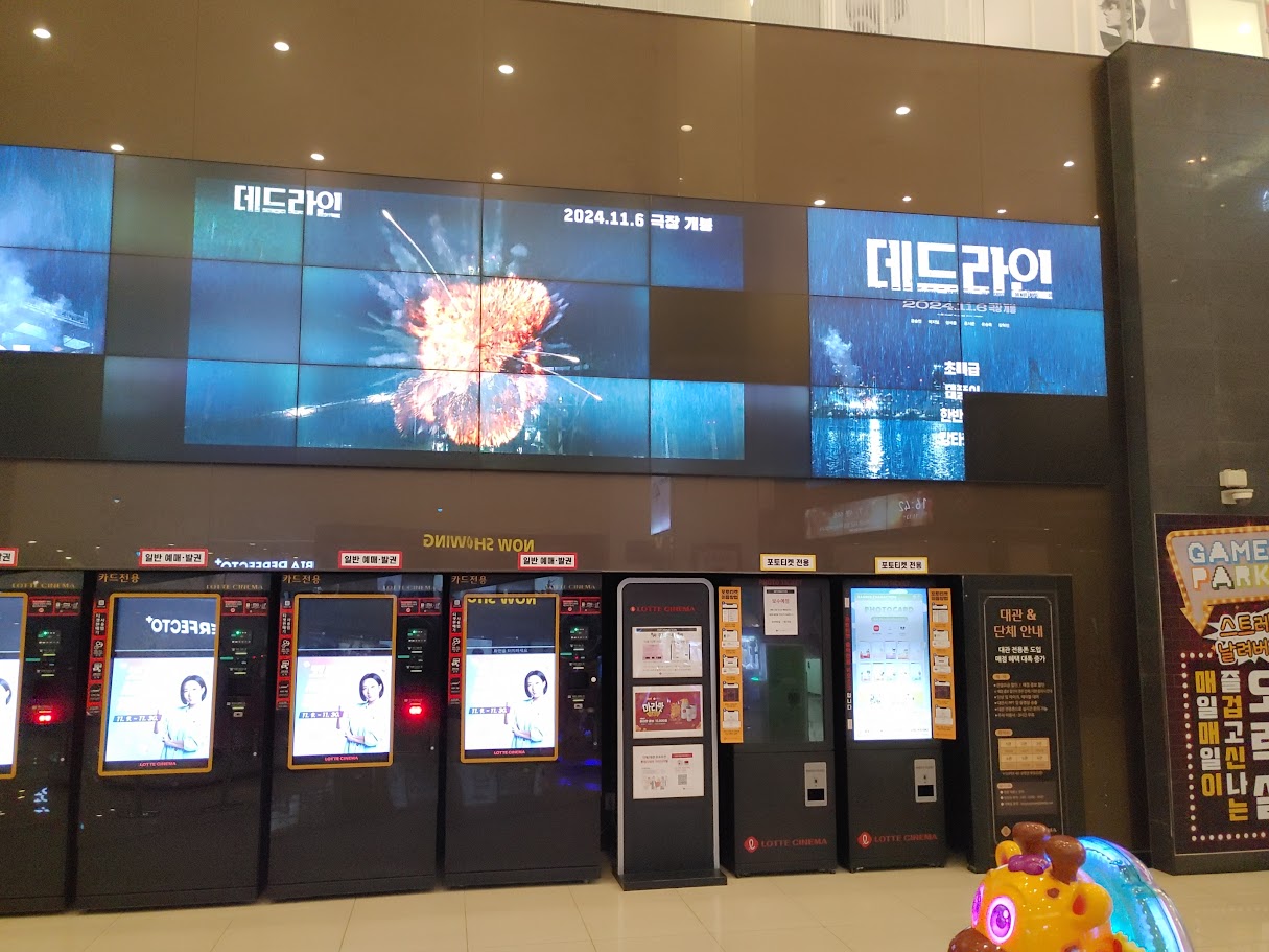글래디에이터2