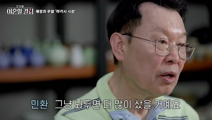 고민환
이혜정
한이결