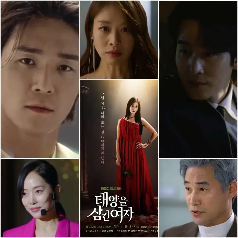 '태양을 삼킨 여자' 스틸컷