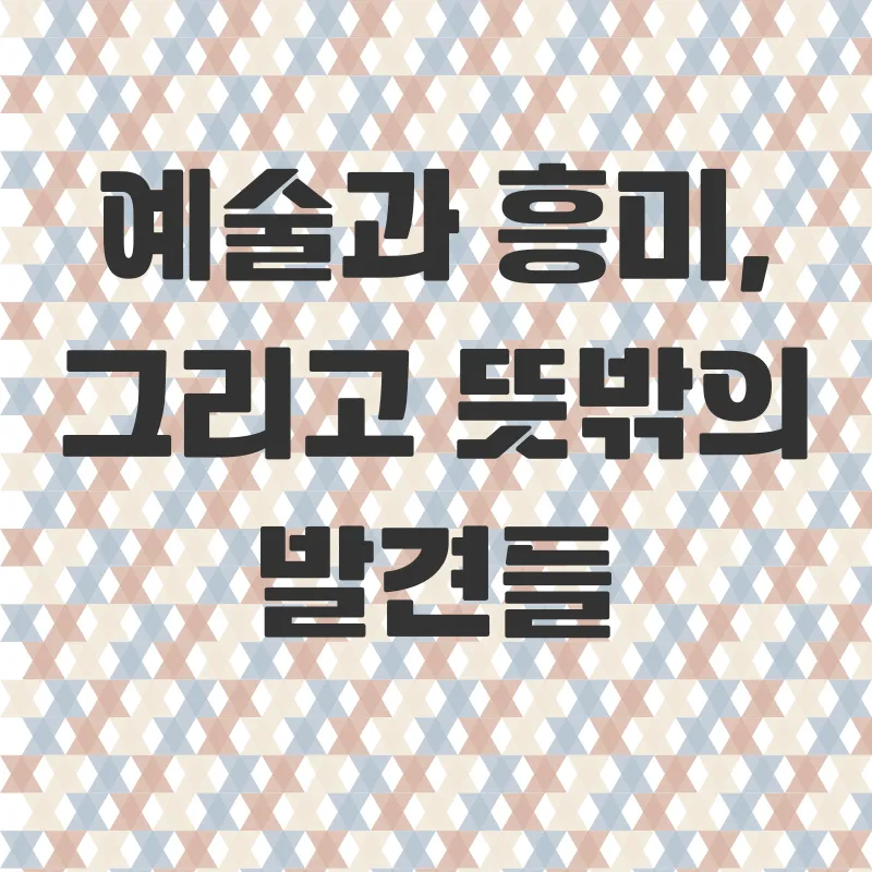 홍대나들이_2