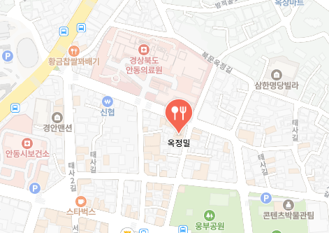 옥정밀 식당