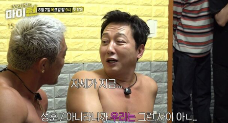 마이턴 출연진