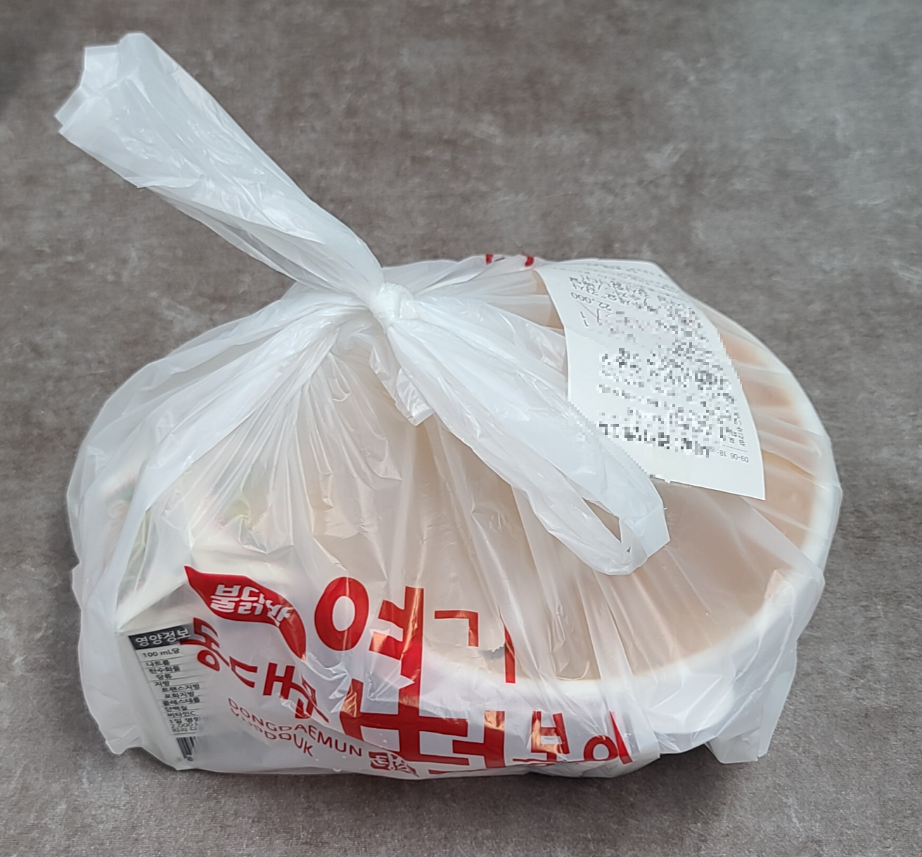 엽기떡볶이 마라떡볶이 엽떡신메뉴 배달음식