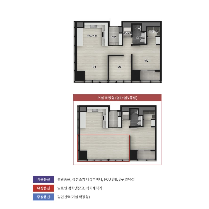 송도아메리칸타운더샵오피스텔64타입평면도