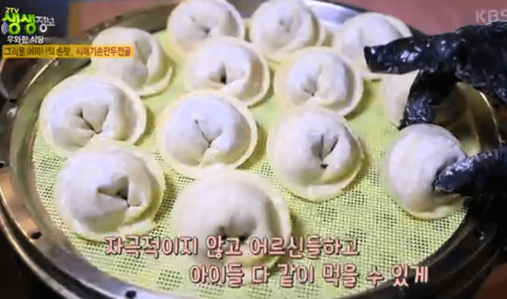 생생 정보통 맛집 맛의 비결