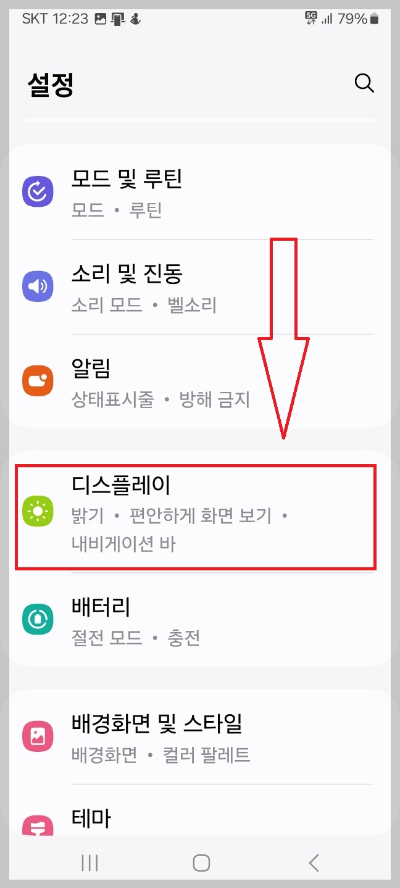 유튜브 취침 타이머 기능 설정 방법