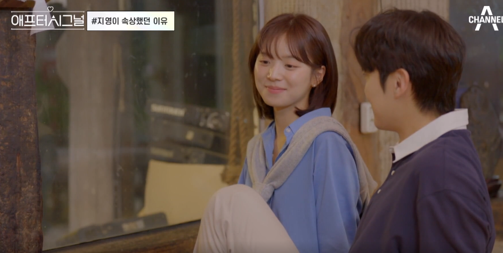 after signal&#44; TV show