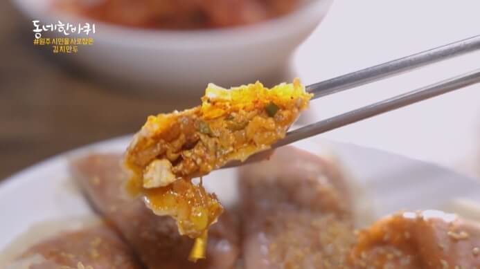 동네한바퀴-원주-김치만두-속