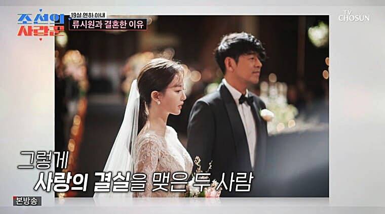 배우-류시원-아내-이아영