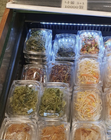 강남 이기는면역찬 반찬가게