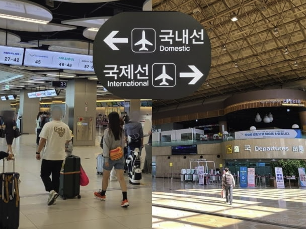 항공권 싸게 사는 5가지 방법 05