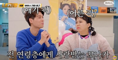 라라스윗 네고왕 제품별 best 소개