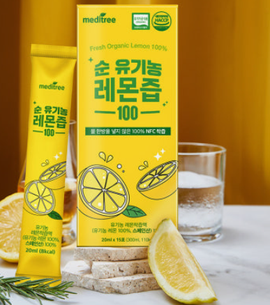 피부 비맥 효과에 좋은 레몬즙