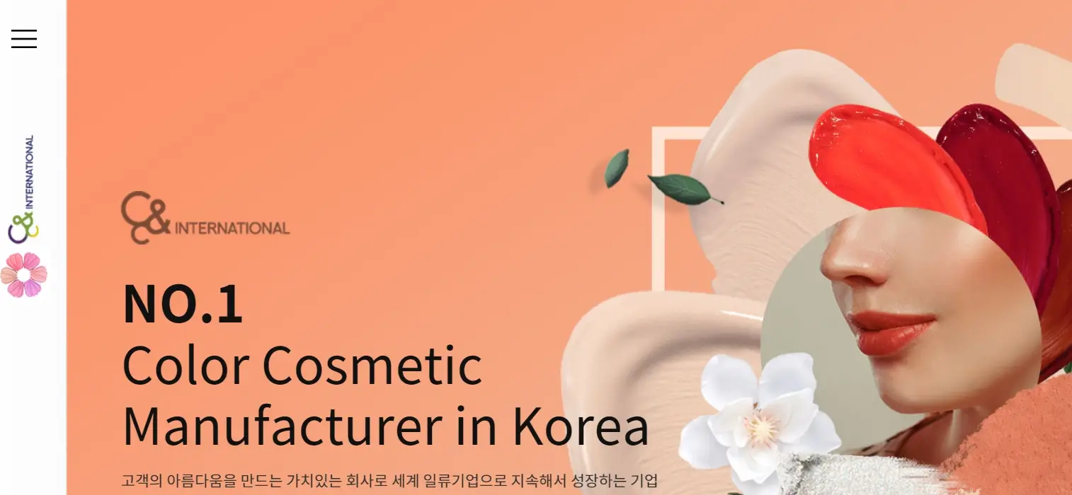 화장품 관련주 K뷰티 수혜주