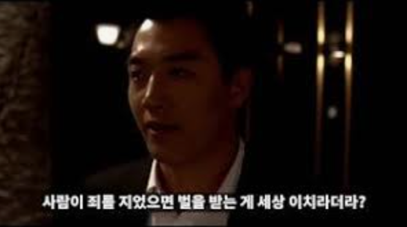 죄를 지으면 벌을 받는 게 세상 이치라더라...(김건희 주가 조작 편)