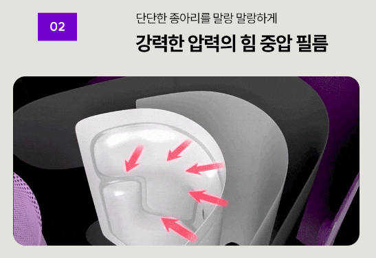 풀리오 종아리 마사지기 제품 소개27