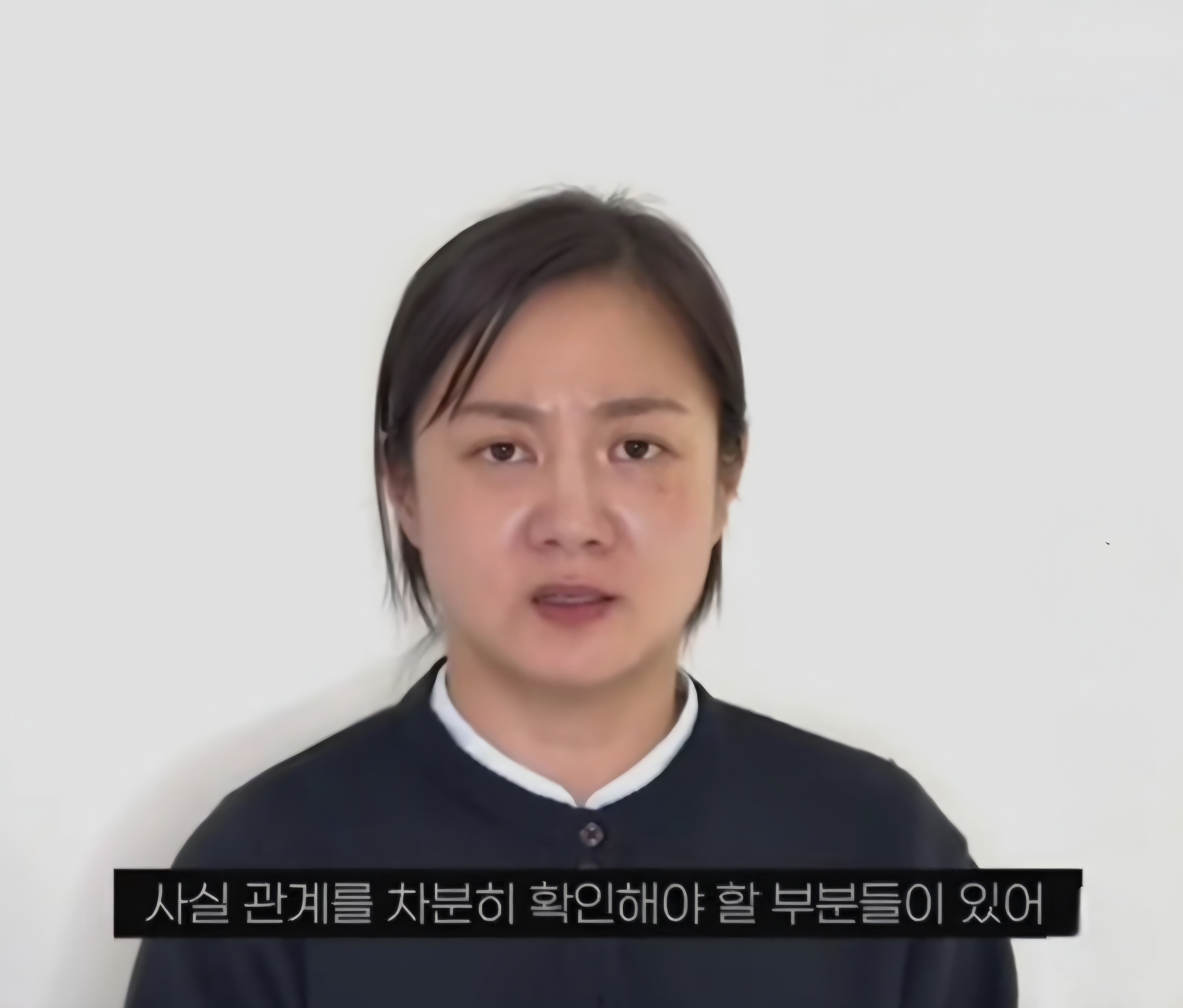 박나래 공식 입장의 배경