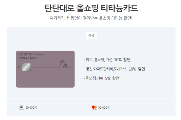마티나골드라운지-티타늄카드-이용가능