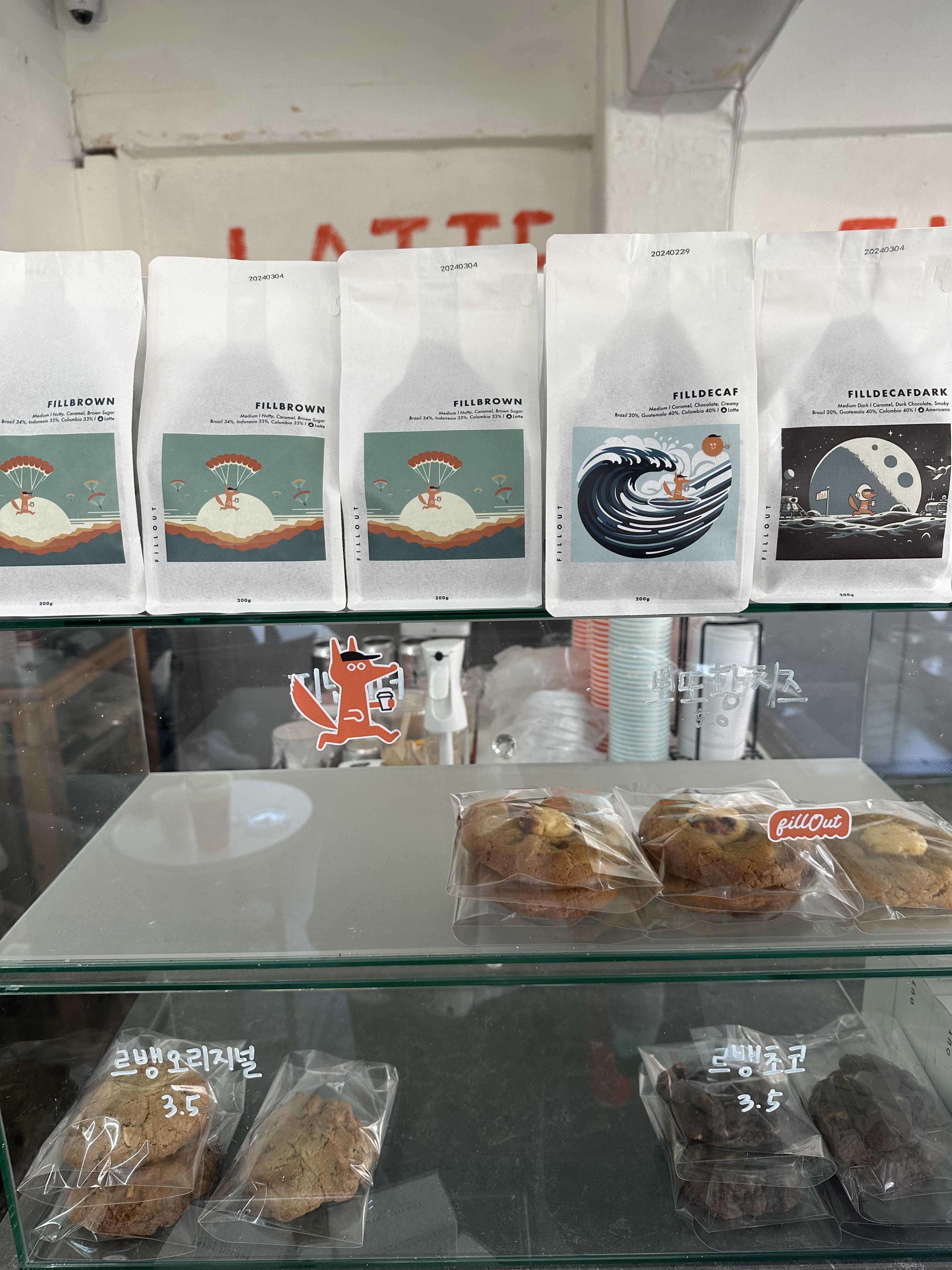 원두-쿠키-디저트