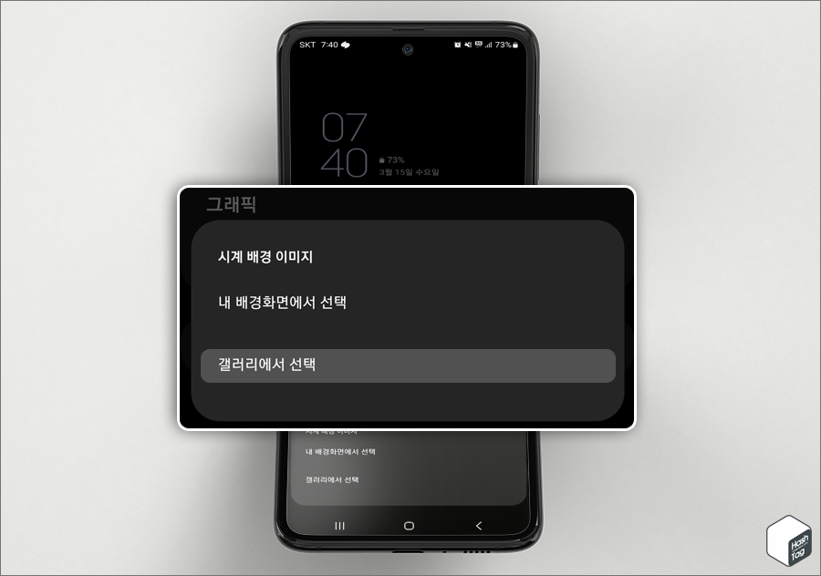 갤러리에서 선택