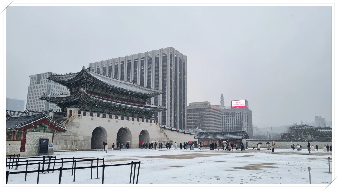 경복궁 입구 광화문