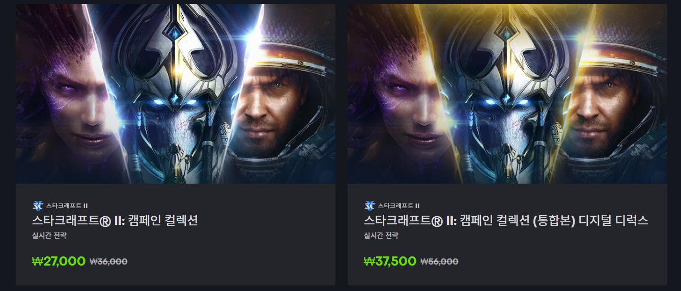 블리자드 블랙 프라이데이