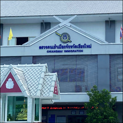 치앙마이 이민국