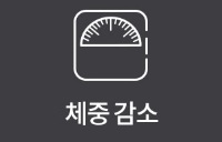 푸응-팻버닝과-나이트버닝의-실제-효과-내돈내산-후기