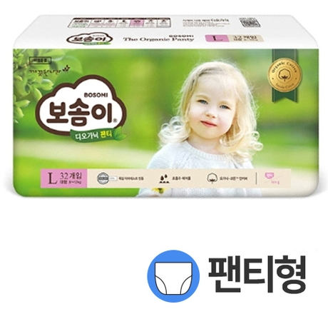 보솜이 디오가닉 팬티 대형 여아