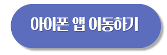 한일가왕전 시즌2 유다이