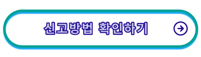 사유지-불법주차