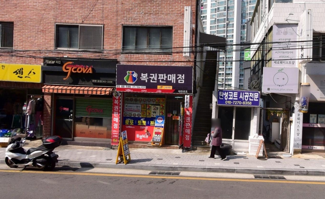 부산-북구-화명동-로또판매점-대천로또