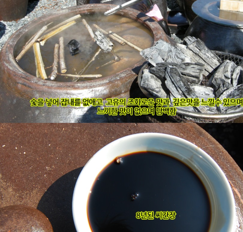한국기행-밀양-집장-송남이