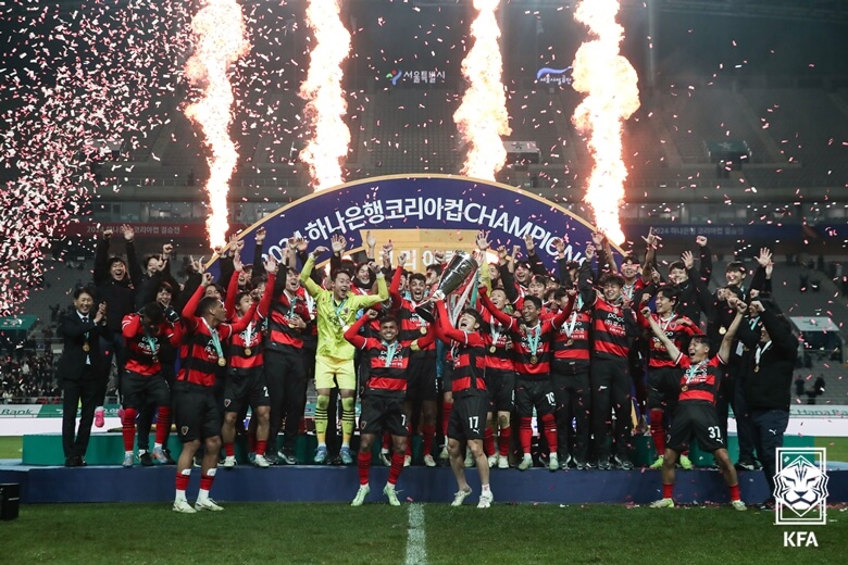 2024 코리아컵 포항 울산