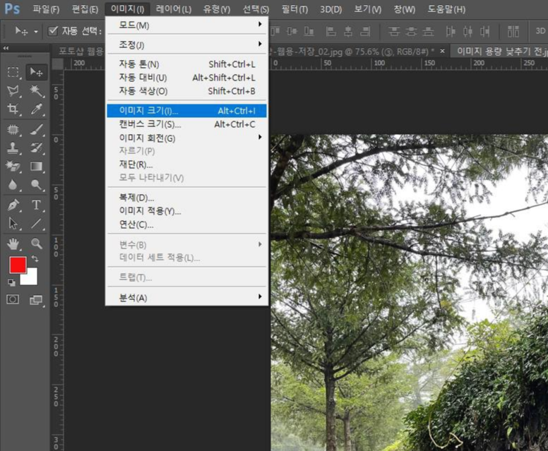 어두운 바탕의 포토샵 이미지에 작업창 배너를 활용해 사진 파일의 이미지 크기를 조절하는 방법을 설명하고 있는 이미지