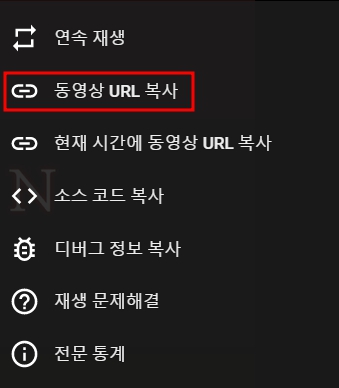 유튜브URL-복사방법
