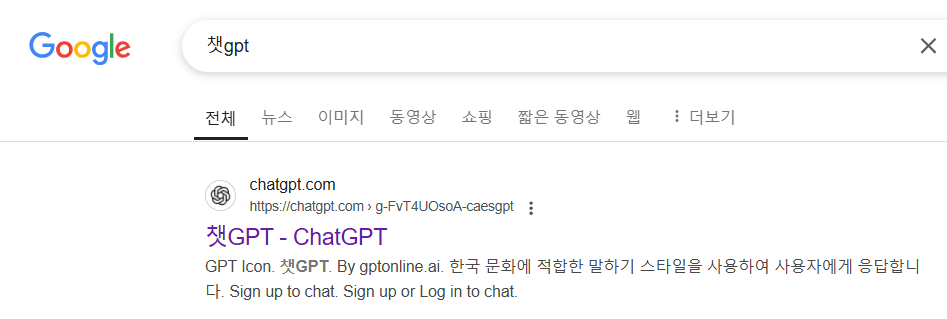 챗지피티 지브리 만드는 방법