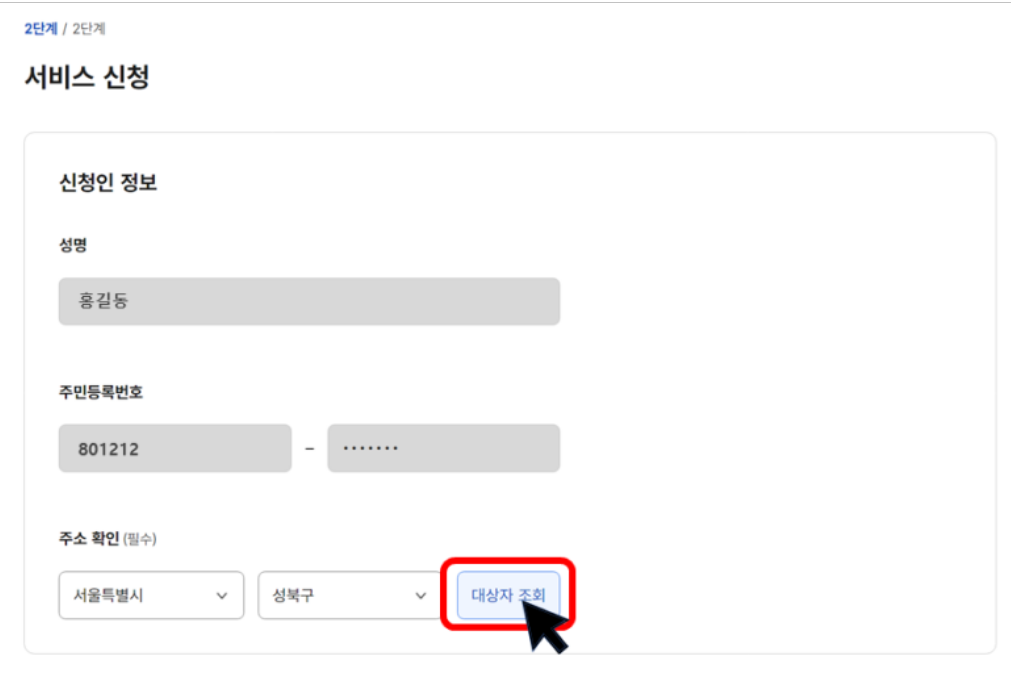 인감증명서 인터넷발급