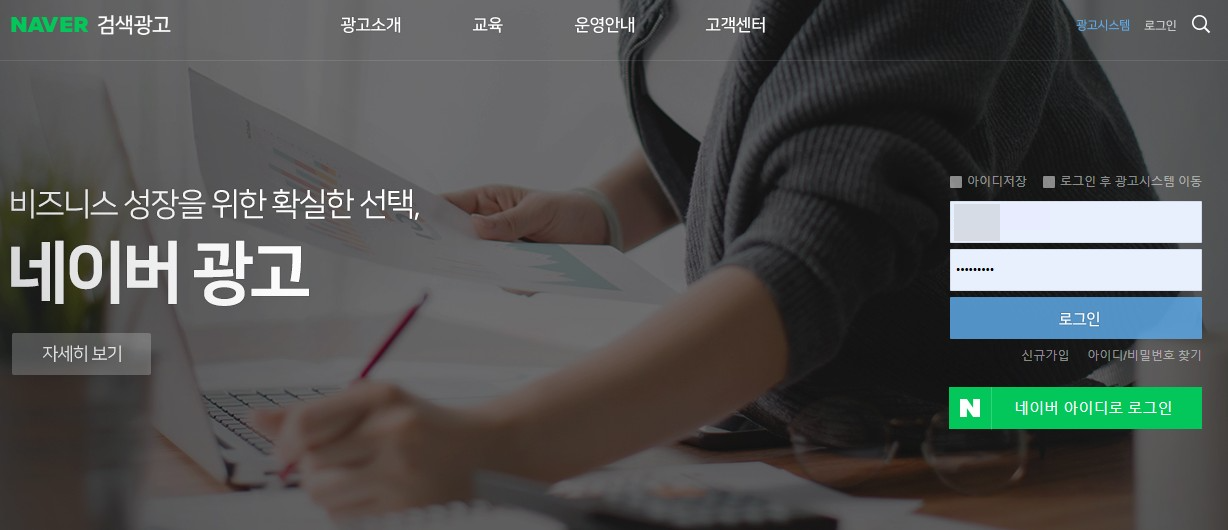 광고-페이지-로그인-전-메인화면