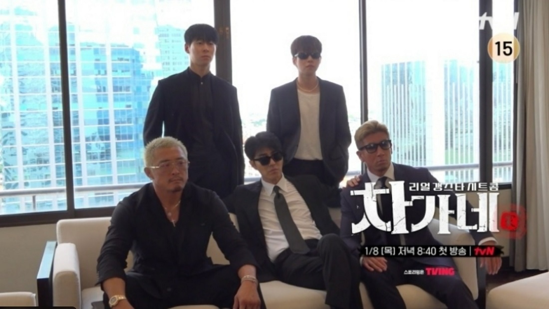 차가네 출연진·토미·국적·시청률·제작진