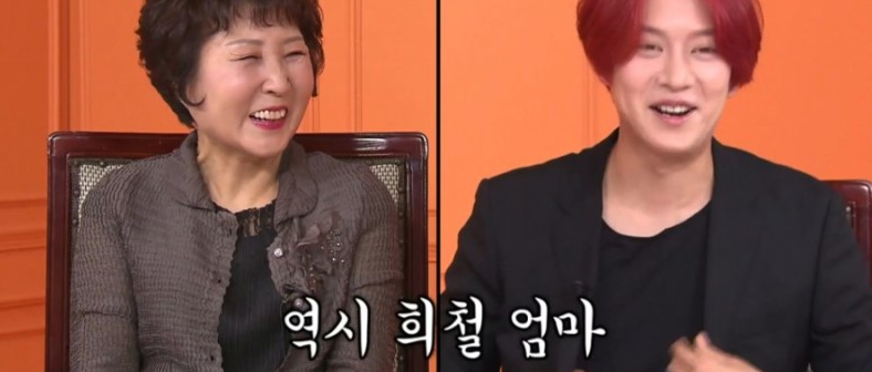 김희철 엄마