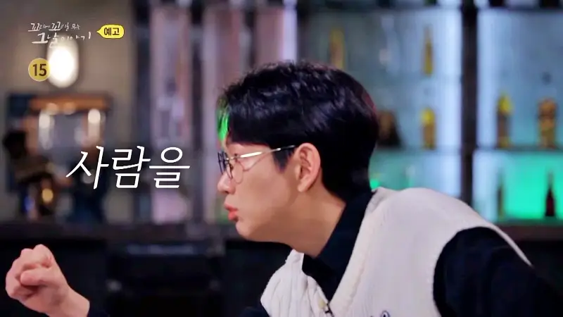 꼬리에 꼬리를 무는 그날 이야기 꼬꼬무 살인범의 진실게임 4년만에 자백한 울산 온양 움막 살인사건 수상한 이야기