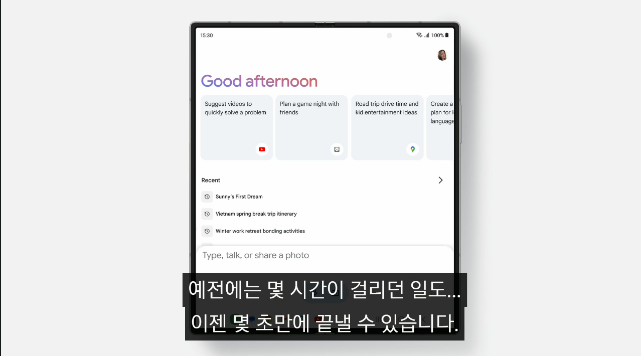 삼성 언팩 중요 정보 정리 및 느낀 점