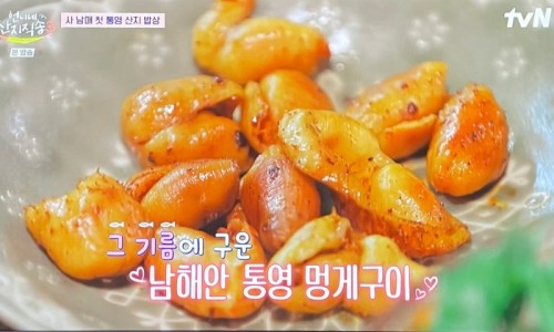 언니네 산지직송 3