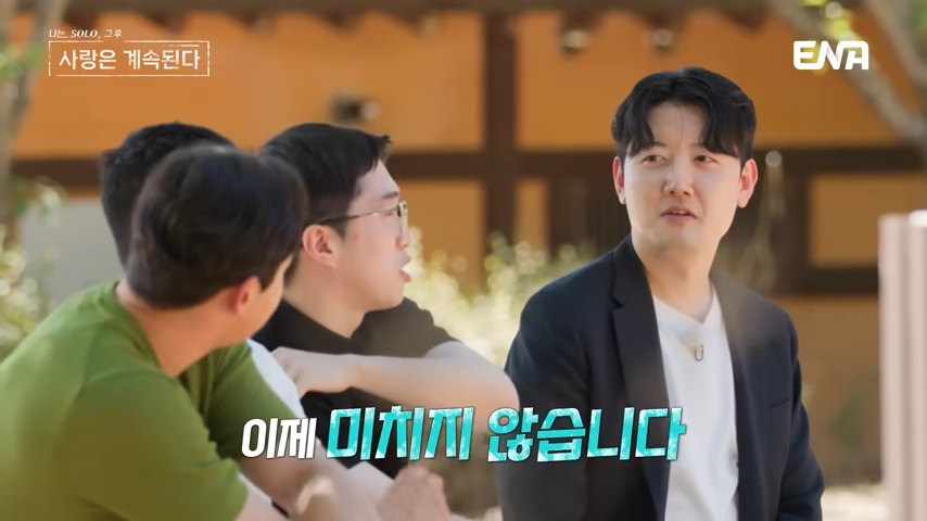 24기 영수