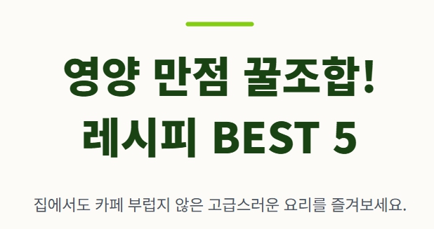 아보카도 먹는 방법