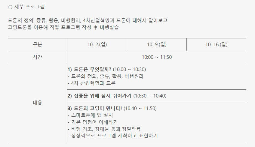 2022년 한강페스티벌